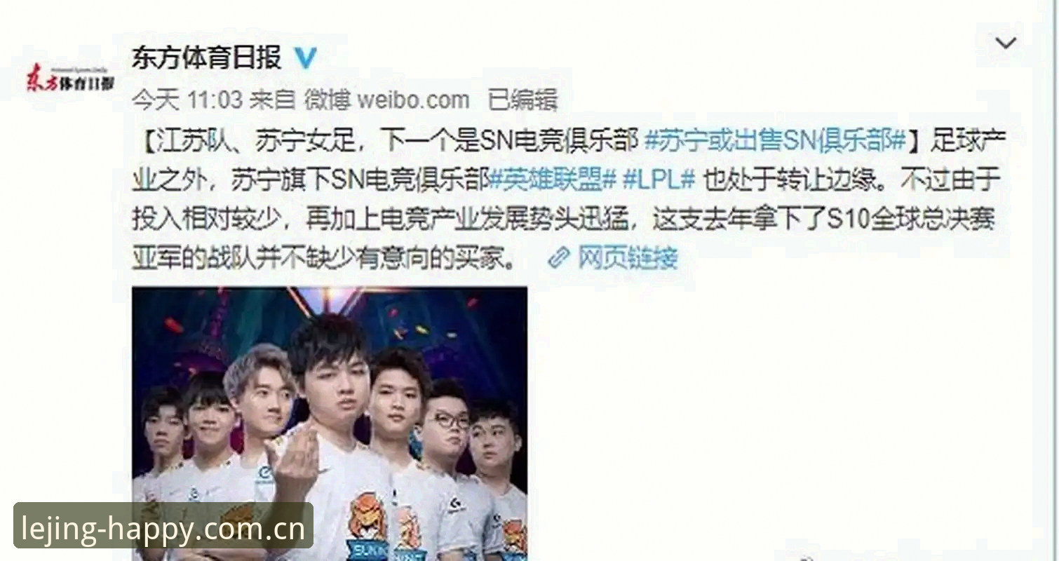 为什么我盯完一整场乐竞赛事，反而觉得"错过"比"在场"更懂比赛？