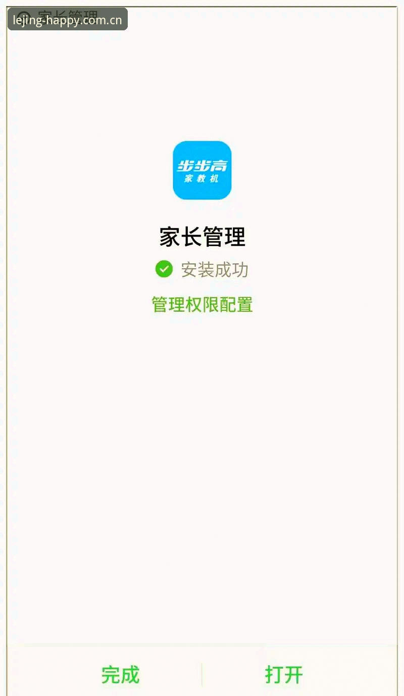 赛程提醒与数据同步的取舍：乐竞APP使用指南对比体验